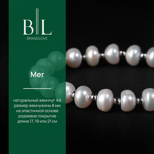 Купить Браслет BL Jewelry Mer, 1 шт., серебряный
Представляем вашему вниманию браслет M...