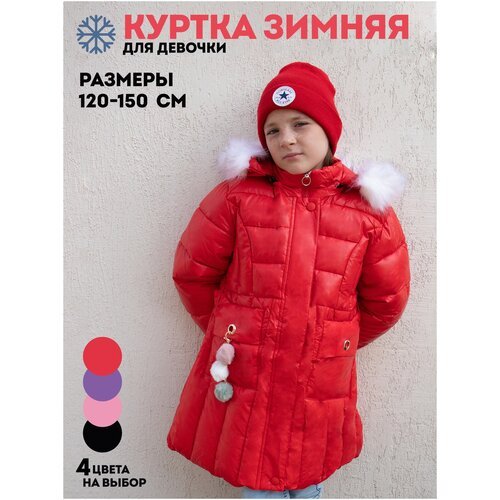 Купить Парка WONDER HONEY, размер 130, красный
Cтильная детская зимняя куртка от Wonder...