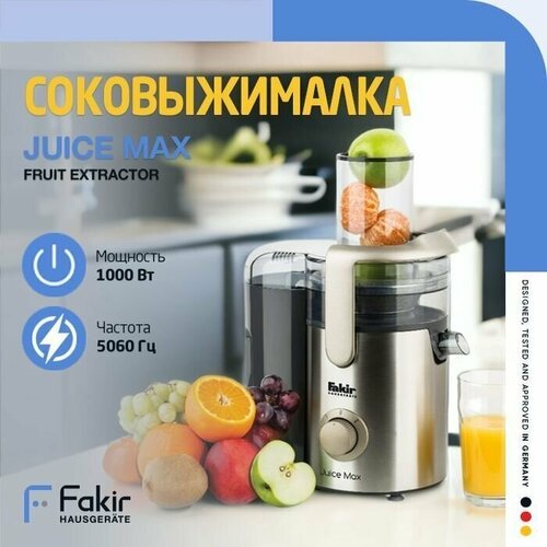 Купить Соковыжималка Электрическая Fakir Juice Max Fruit Extractor
Соковыжималка Электр...