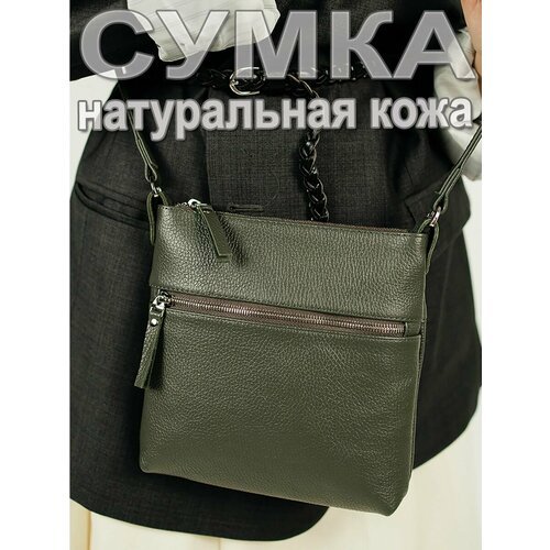 Купить Сумка Solo 46-598, зеленый
Женская сумка на плечо кроссбоди из натуральной кожи...