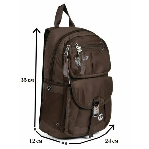 Купить Городской рюкзак Epol 2068 коричневый
Удобный, лёгкий рюкзак из непромокаемого т...