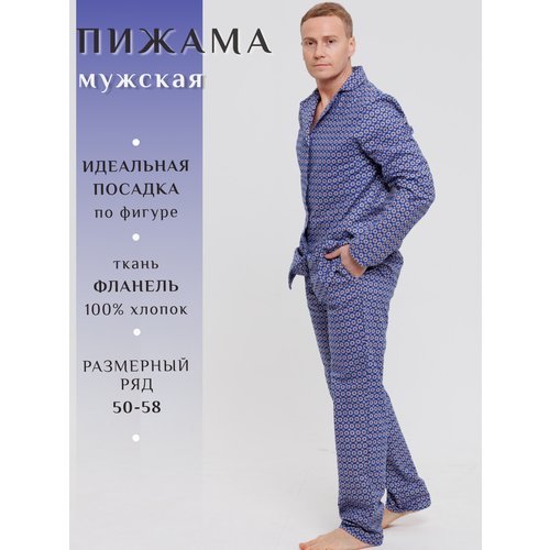 Купить Пижама LimeTime, размер 54, бордовый
Пижама мужская с брюками выполнена из ткани...
