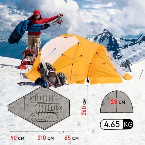 Купить Двухслойная палатка для альпинизма VE-25
Размер палатки: (90*210*65) *260*128CM<...