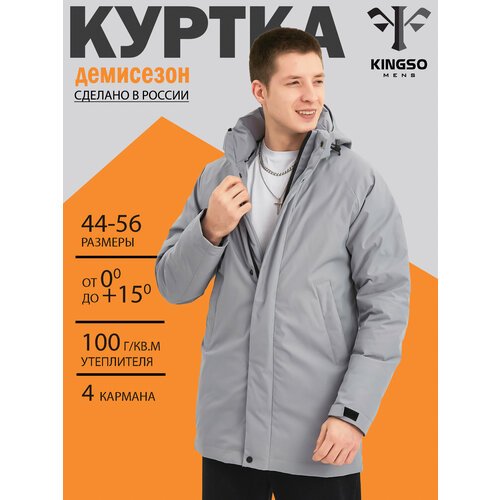 Купить Ветровка , размер XL, серый
Мужская куртка - универсальная, трендовая и одноврем...