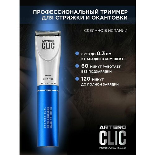 Купить ARTERO Professional Триммер для окантовки волос Clic Blue
Триммер для окантовки...
