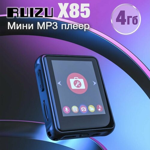 Купить MP3 плеер Ruizu X85 Black 4Гб
RUIZU X85 – портативный плеер с ярким сенсорным эк...