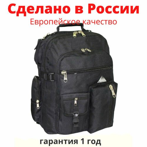 Купить Рюкзак мужской/тактический Rise
Оригинальный тактический рюкзак от Питерского бр...