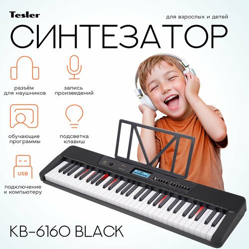 Купить Синтезатор TESLER KB-6160 BLACK
Электронный синтезатор Tesler KB-6160 - это дост...