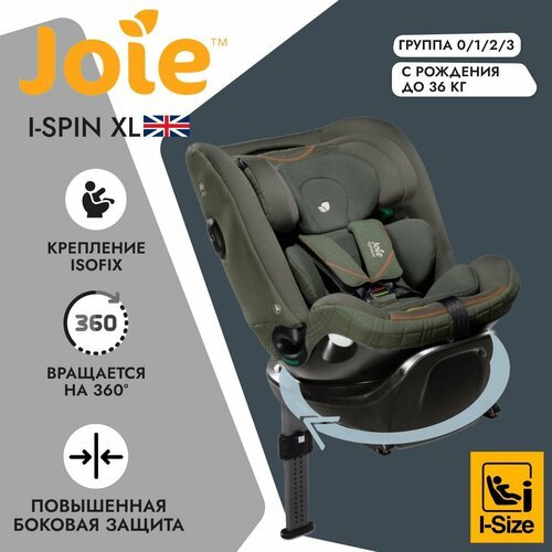 Купить Детское автокресло Joie i-Spin XL Pine
Автокресло 0-36кг Joie i-Spin XL , поворо...