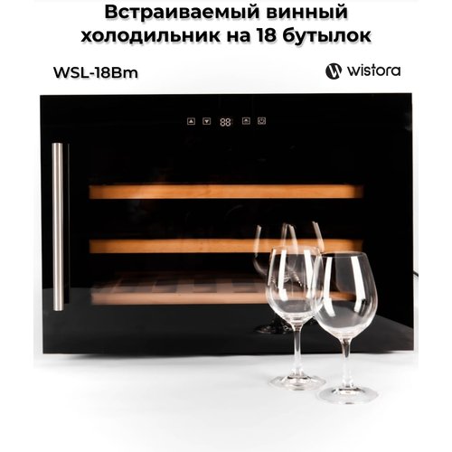 Купить Встраиваемый винный холодильник на 18 бутылок WSL-18Bm Wistora
Встраиваемый винн...