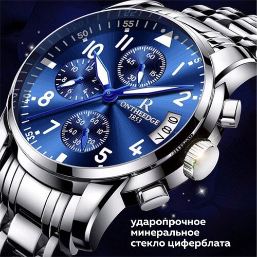 Купить Наручные часы, серебряный, синий
<ul><li>Мужские наручные часы RONTHEEDGE – это...
