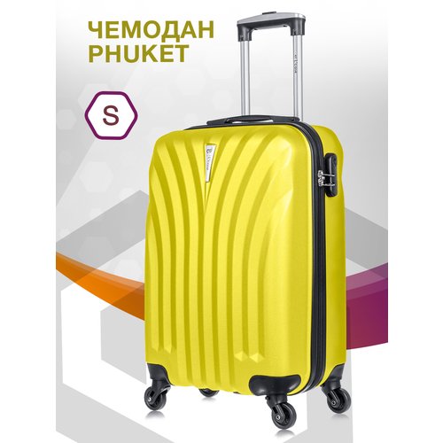 Купить Чемодан L'case Phuket, 48 л, размер S, желтый
Надежность, практичность, оригинал...