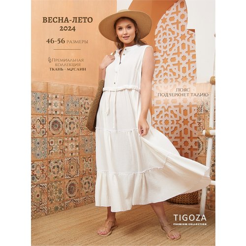 Купить Сарафан TIGOZA, размер 52/54, белый
Уникальное женское платье, которое покорит в...