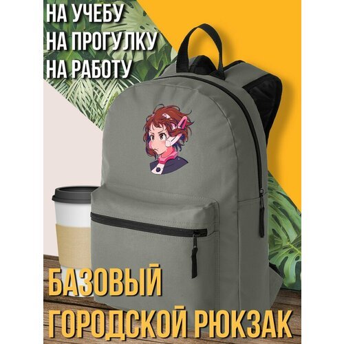 Купить Серый школьный рюкзак с DTF печатью Аниме My Hero Academia- 1228
Минималистичный...
