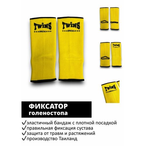 Купить Голеностопы Twins Special AG1 yellow S
Голеностопы Twins Special держат лодыжку...