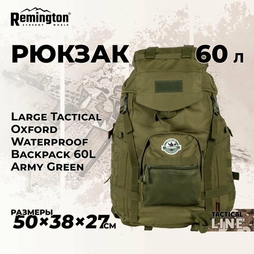 Купить Рюкзак Remington Large Tactical Oxford Waterproof Backpack 60L Army Green RK6611...