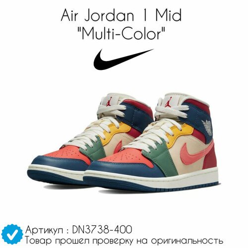 Купить Кроссовки NIKE Air Jordan 1 Mid, размер 38 EU, зеленый, желтый
• Air Jordan 1 Mi...