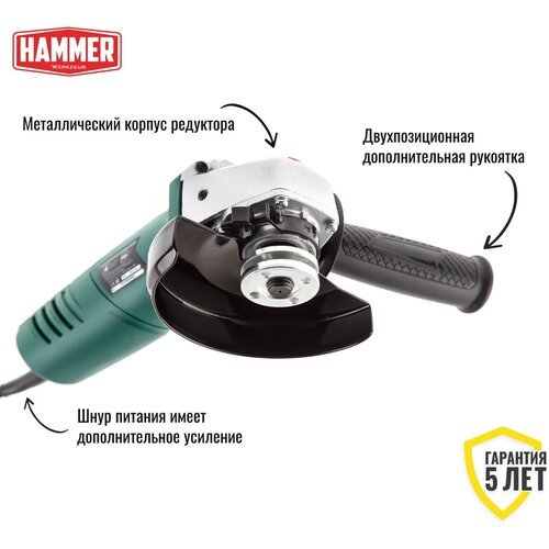 Купить УШМ Hammer USM710D, 710 Вт, 125 мм, без аккумулятора
HAMMER USM710D – компактная...