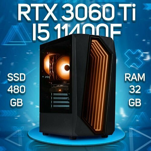 Купить Игровой ПК Intel Core i5-11400f, NVIDIA GeForce RTX 3060 Ti (8 Гб), DDR4 32gb, S...