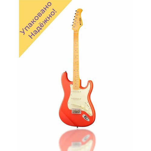 Купить JMFST80MAFR Электрогитара ST80MA, красная
Каждая гитара перед отправкой проходит...