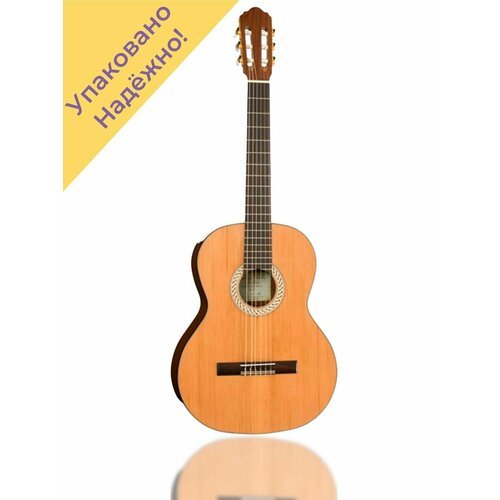 Купить S62C Sofia Soloist Series Классическая гитара, размер 7/8
Каждая гитара перед от...
