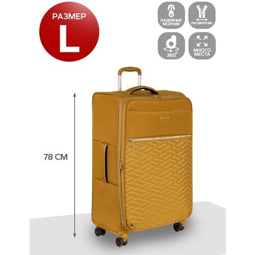 Купить Чемодан POLAR, 110 л, размер L, желтый
Суперлегкий чемодан POLAR, выполнен из пл...