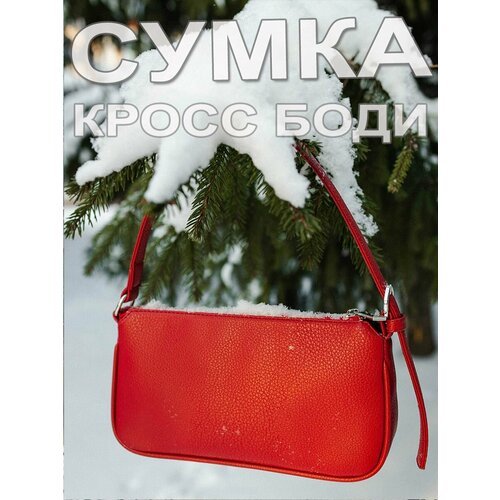 Купить Сумка Solo 560-370, красный
Женская сумка багет из экокожи. Производство российс...
