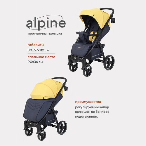 Купить Коляска прогулочная всесезонная Rant basic Alpine RA450, Yellow
<h3>Коляска детс...