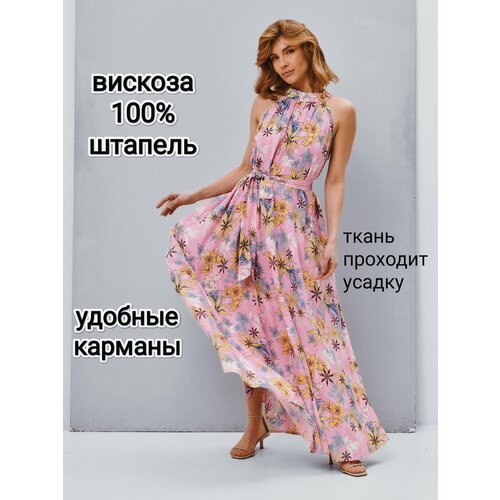 Купить Сарафан YolKa_Dress, размер Единый, розовый
Сарафан YolKa_Dress: стиль и комфорт...