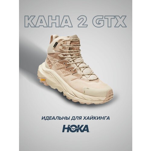 Купить Ботинки HOKA, размер US8D/UK7.5/EU41 1/3/JPN26, бежевый
Ботинки Hoka U KAHA 2 GT...