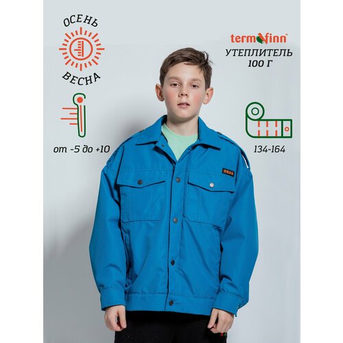 Купить Куртка Orso Bianco, размер 146, голубой, бирюзовый
Детская демисезонная куртка д...