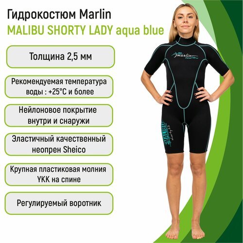 Купить Гидрокостюм женский Marlin MALIBU SHORTY LADY 2,5 мм Aqua Blue M
Гидрокостюм Mar...