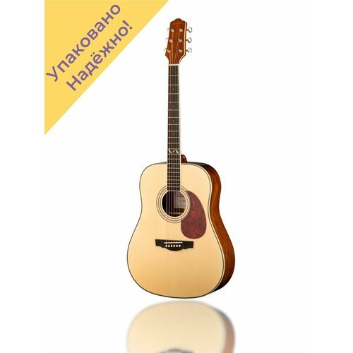 Купить DG403N Акустическая гитара
Каждая гитара перед отправкой проходит тщательную про...