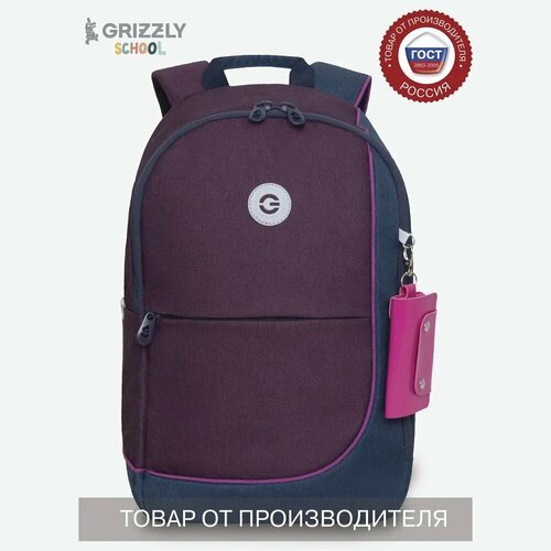 Купить Стильный школьный Grizzly рюкзак с карманом для ноутбука 13", женский, RD-345-2/...