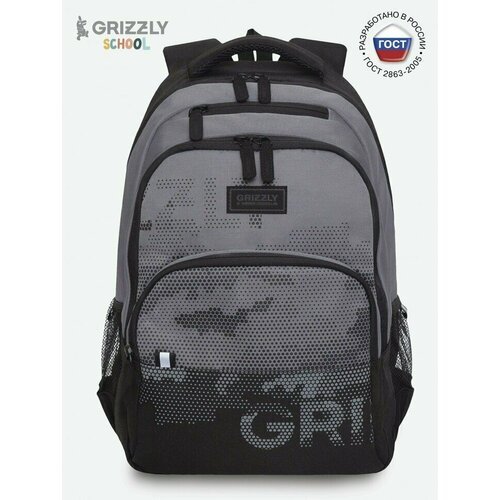 Купить Рюкзак Grizzly RU-330-7/1 серый
Эту серию рюкзаков GRIZZLY мы разработали для ма...
