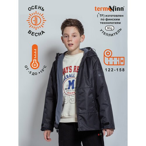 Купить Парка ARTEL Орхус, размер 122, черный
Демисезонная куртка для мальчика и подрост...