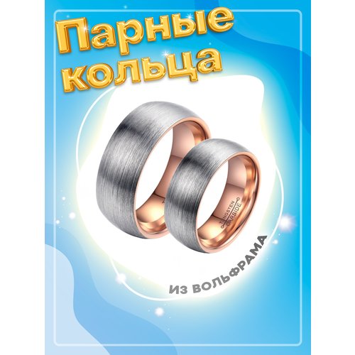 Купить Кольцо обручальное 4Love4You, размер 21.75, серый
Необычные обручальные кольца и...