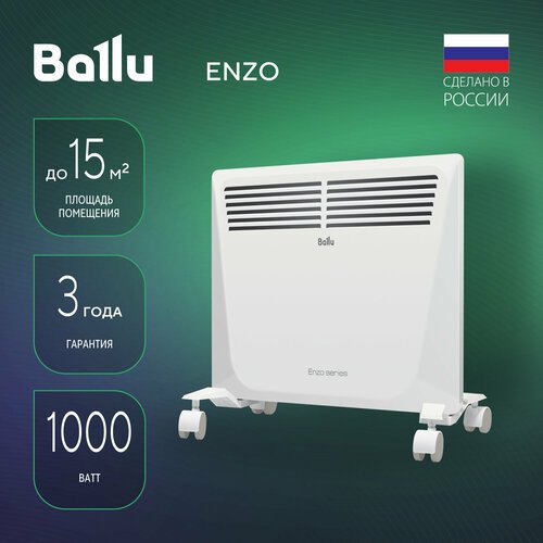 Купить Конвектор Ballu Enzo BEC/EZER-1000, белый
Гарантия от производителя 3 года.<br>Д...