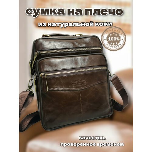 Купить Сумка планшет в306, фактура гладкая, коричневый
Мужская сумка на плечо из натура...