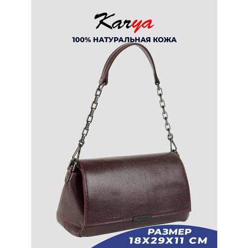 Купить Сумка KARYA, бордовый
Женская сумка Karya выполнена из высококачественной натура...