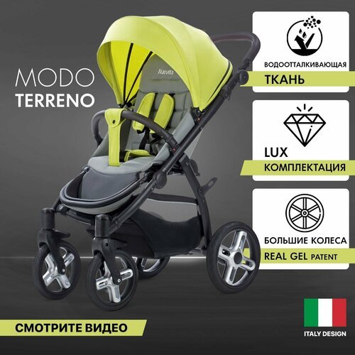 Купить Коляска прогулочная Nuovita Modo Terreno 6-36 месяцев всесезонная складная детск...