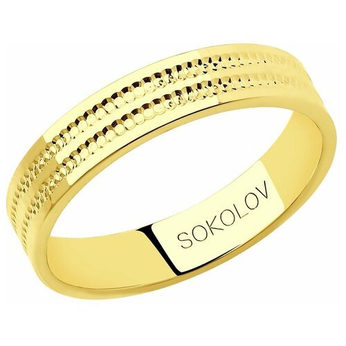 Купить Кольцо SOKOLOV, желтое золото, 585 проба, размер 21
Кольцо из золота 

Скидка 73...