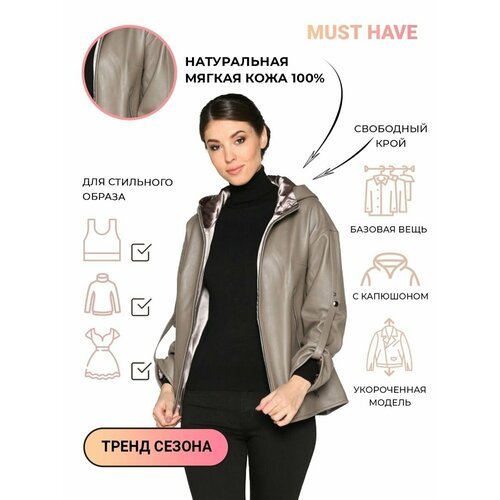 Купить Куртка Prima Woman, размер 50, серый
Куртка женская осенняя полуприлегающего сил...