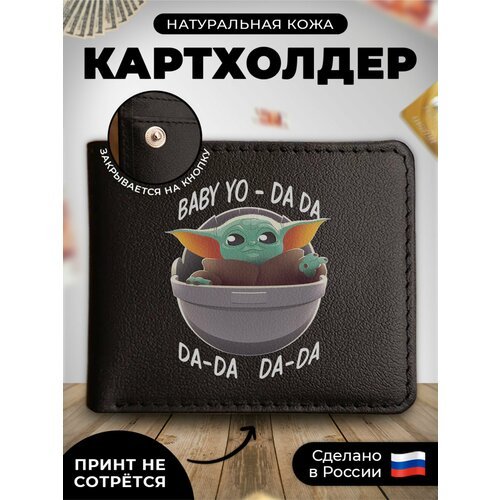 Купить Визитница RUSSIAN HandMade KUP067, гладкая, черный
Наш кожаный картхолдер-книжка...