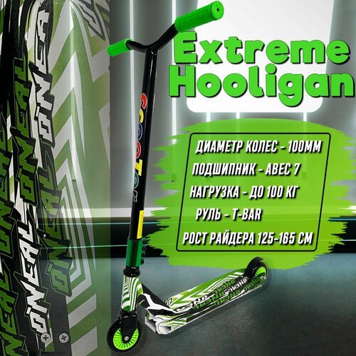 Купить Трюковой самокат Extreme Hooligan, 100 мм, зеленый / самокат для трюков / алюмин...