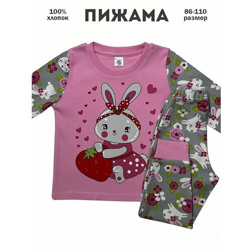 Купить Пижама ELEPHANT KIDS, размер 86, розовый
Детская пижама изготовлена из мягкого и...