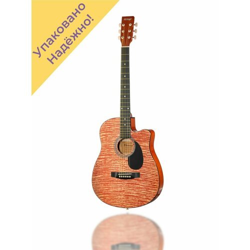 Купить LF-3800CT-N Фольковая гитара вырез HOMAGE
Каждая гитара перед отправкой проходит...