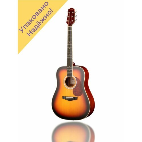 Купить DG220VS Акустическая гитара
Каждая гитара перед отправкой проходит тщательную пр...