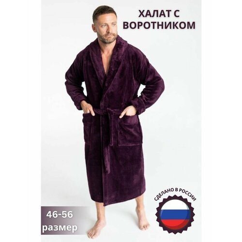 Купить Халат , размер 4XL, бордовый
Классический банный халат мужской с приспущенной ли...