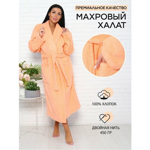 Купить Халат , размер 54-56, оранжевый
Теплый махровый банный халат – это идеальная оде...
